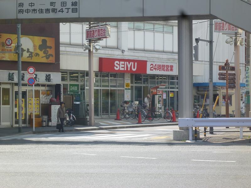 スーパー　西友（スーパー）まで843m