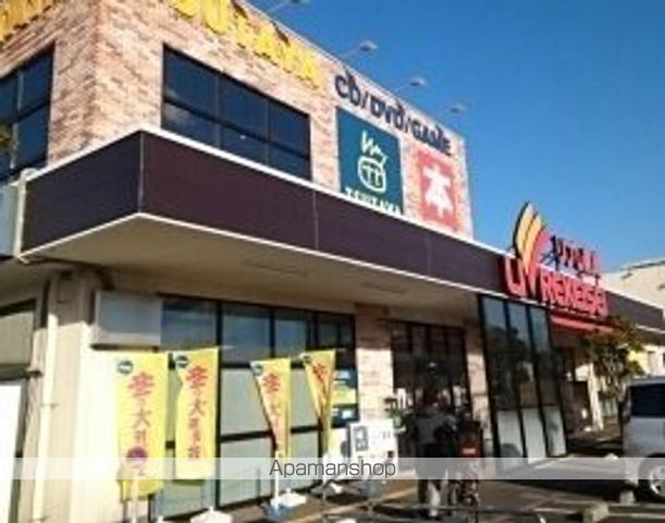 スーパー　リブレ京成（スーパー）まで980m