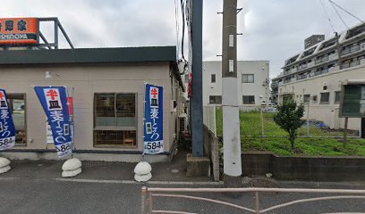 飲食店　吉野家１６号線磯子丸山店（飲食店）まで363m