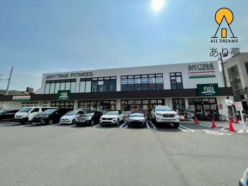 スーパー　FUJI 根岸橋店（スーパー）まで437m