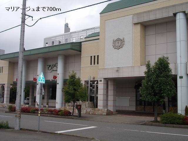 その他　マリアージュ（その他）まで700m