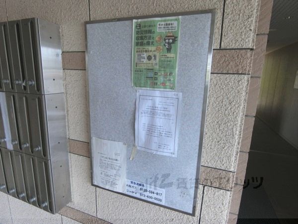 その他共有部分　掲示板