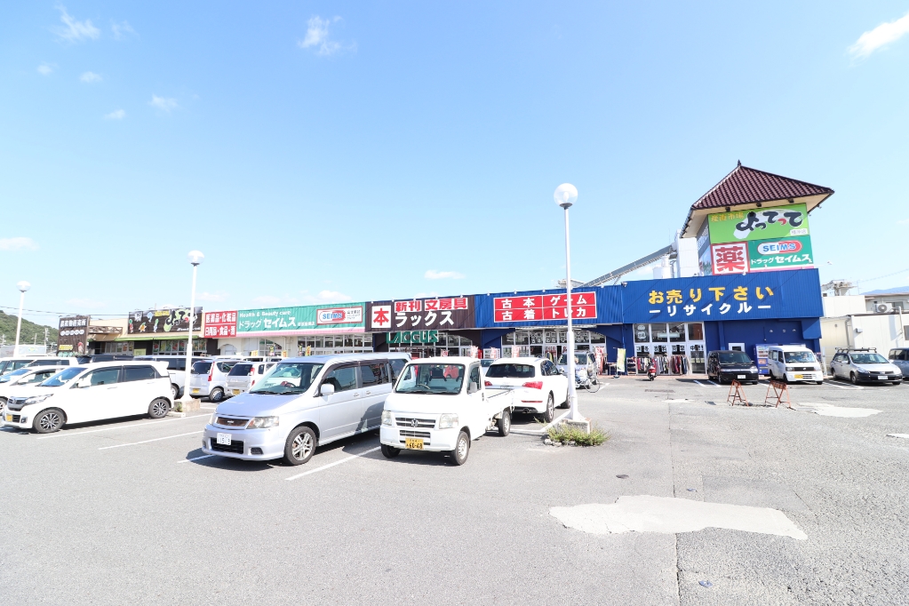 ドラックストア　ドラッグセイムス 橿原醍醐店（ドラッグストア）まで1159m