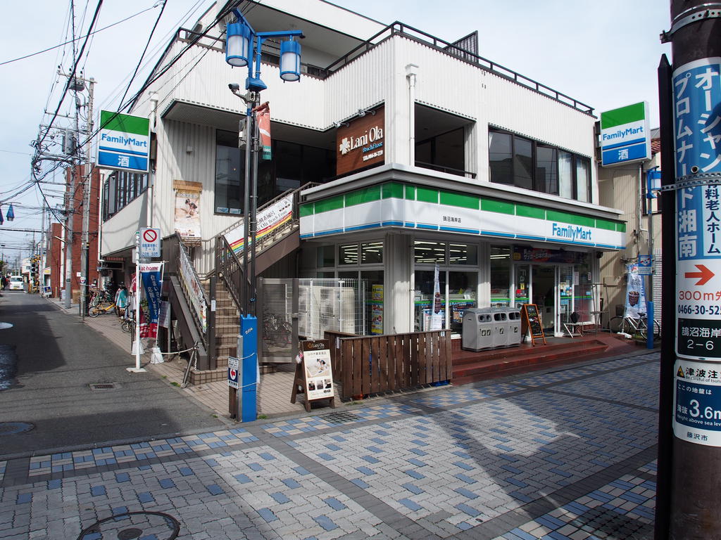 コンビニ　ファミリーマート鵠沼海岸店（コンビニ）まで181m