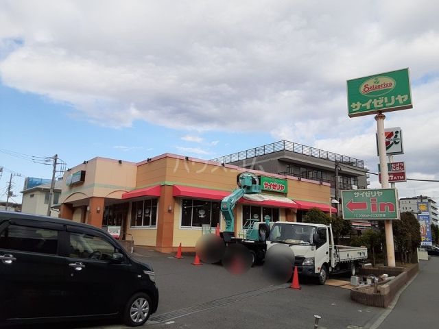 飲食店　サイゼリヤ 藤沢羽鳥店（飲食店）まで382m