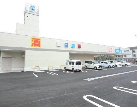 ドラックストア　ウエルシア名古屋港東通店（ドラッグストア）まで527m
