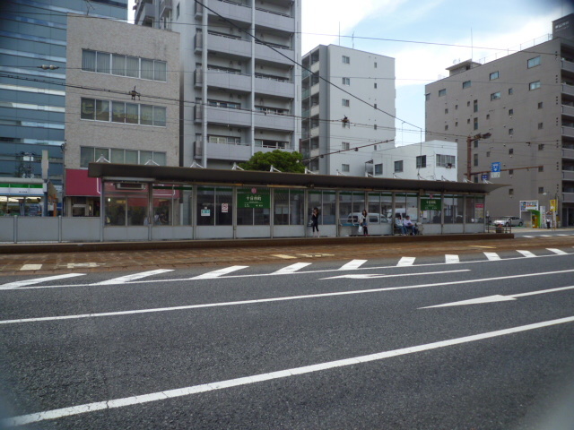 その他　広電十日市駅（その他）まで466m