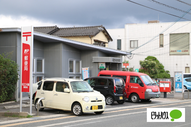 郵便局　松江大輪郵便局（郵便局）まで1408m