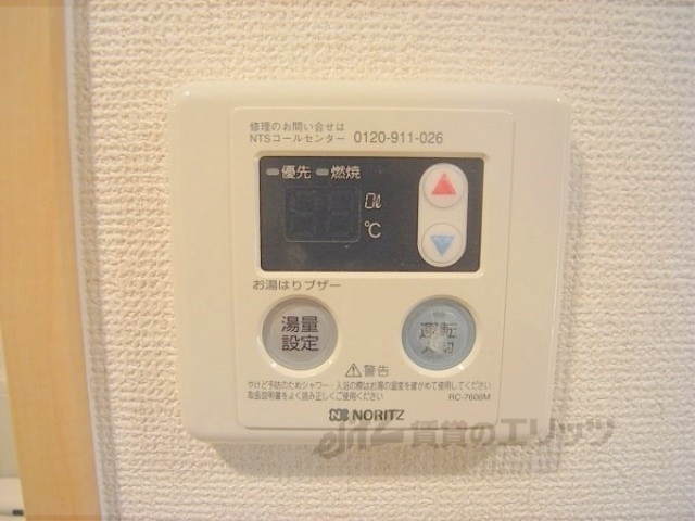 その他設備　給湯器リモコン