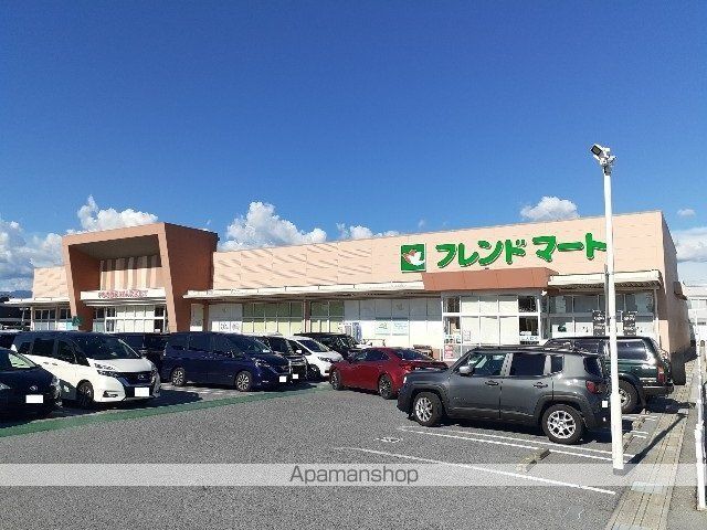 スーパー　フレンドマート平方店様（スーパー）まで480m