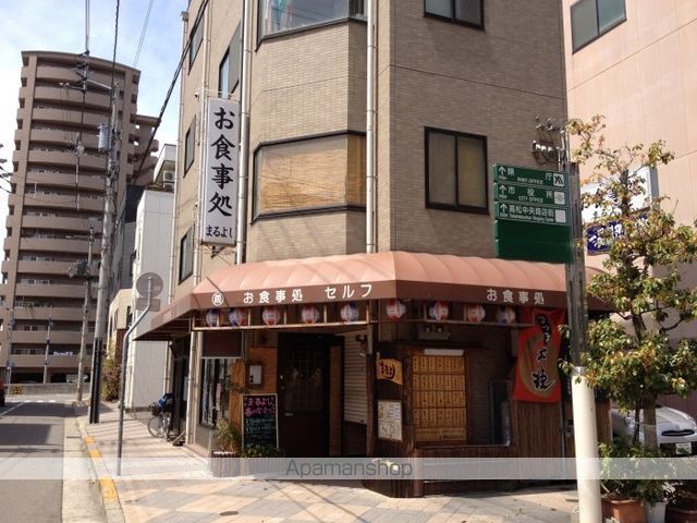 飲食店　お食事処まるよし（飲食店）まで228m