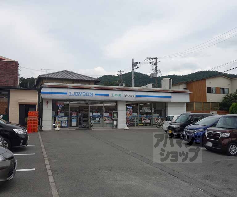 コンビニ　ローソン御陵原西店（コンビニ）まで400m
