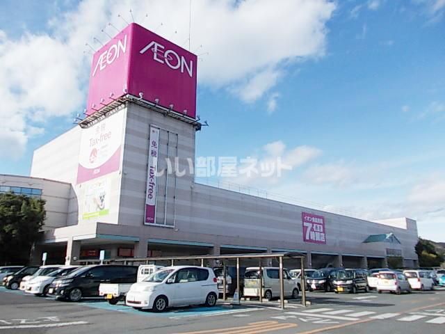 スーパー　イオン　今市店（スーパー）まで2858m