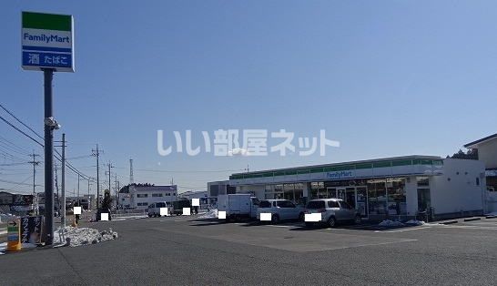 コンビニ　ファミリーマート 今市荊沢店（コンビニ）まで1418m