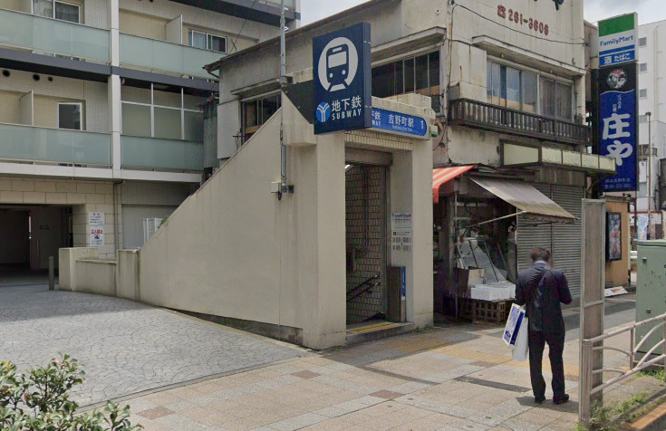 その他　吉野町駅（その他）まで227m