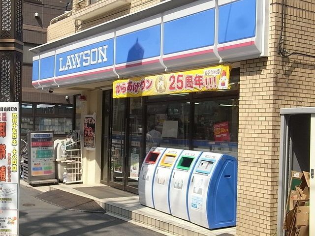 コンビニ　ローソン（コンビニ）まで20m