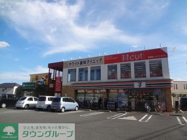 コンビニ　セブンイレブン昭島緑町2丁目店（コンビニ）まで600m