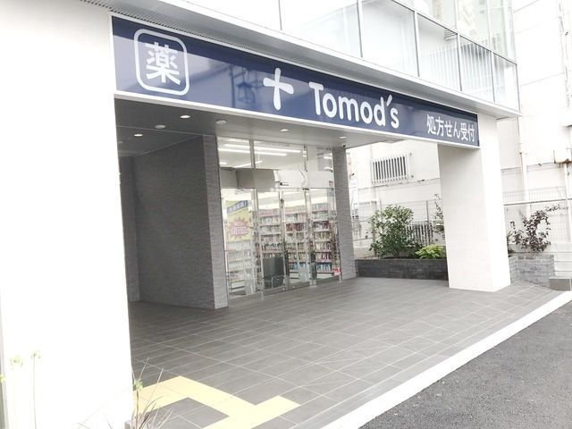 その他　Ｔｏｍｏｄ’ｓ長津田店（その他）まで473m