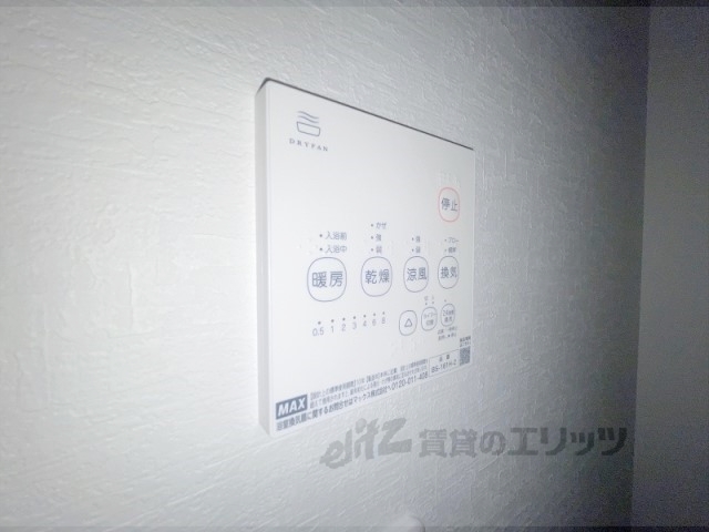 その他設備　浴室乾燥機