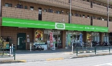 スーパー　ミニコープ赤塚店（スーパー）まで545m