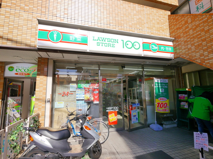 コンビニ　100円ローソン（コンビニ）まで720m
