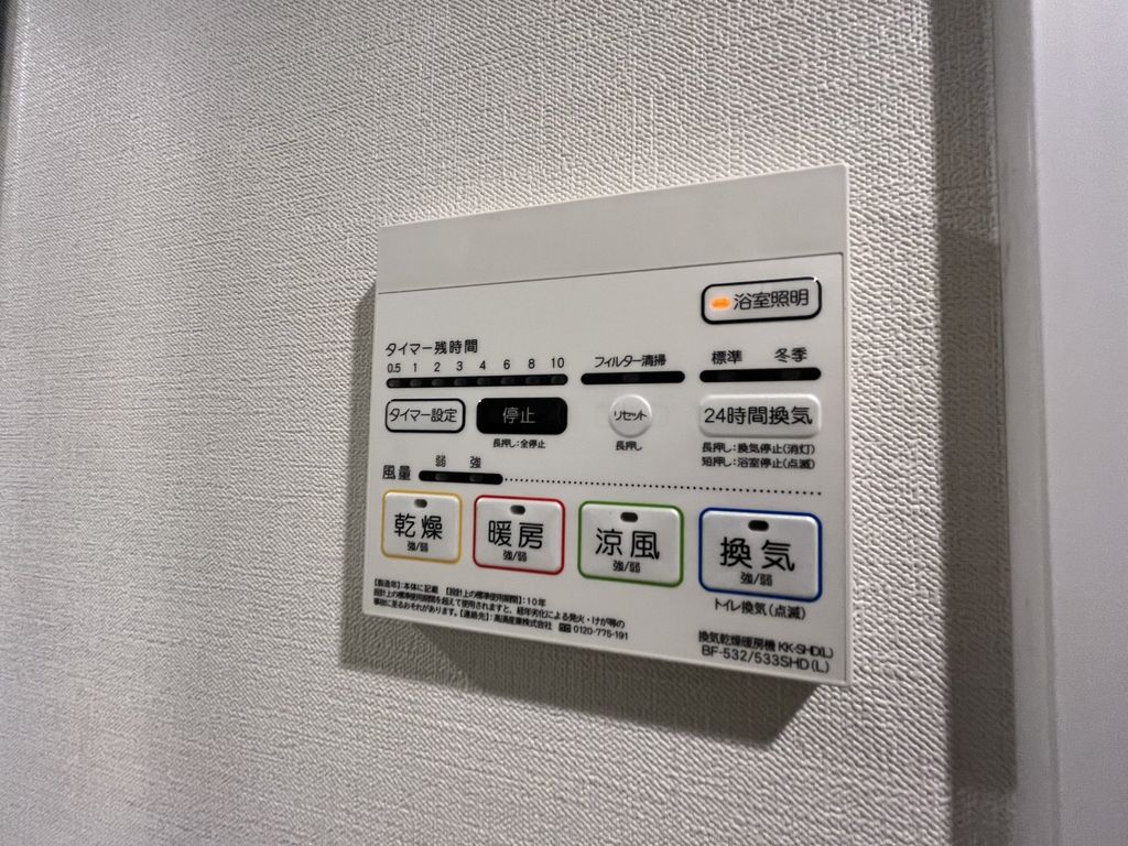 その他設備　設備