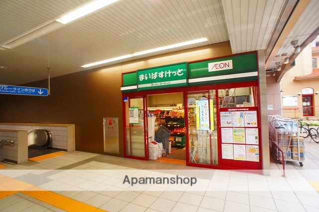 スーパー　まいばすけっと（スーパー）まで3458m