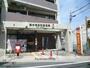 郵便局　国分寺本町郵便局（郵便局）まで484m