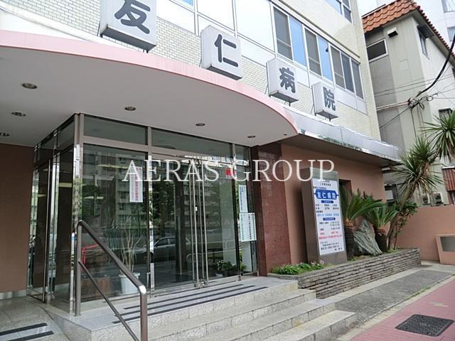 病院　友仁病院（病院）まで800m