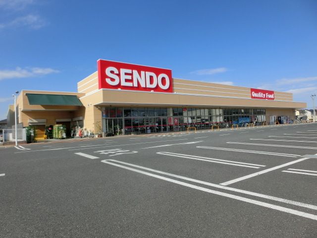 スーパー　ＳＥＮＤＯ五井中央西店（スーパー）まで865m
