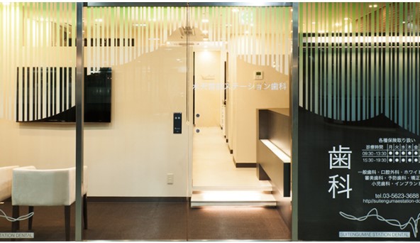 病院　水天宮前ステーション歯科（病院）まで1282m