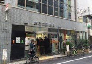 郵便局　新宿二郵便局（郵便局）まで300m