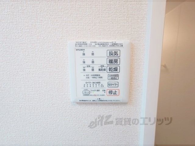 その他設備　浴室乾燥機