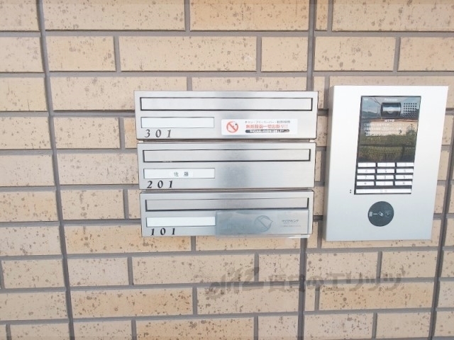 その他共有部分　集合ポスト