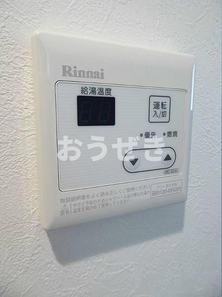 その他設備　給湯器のリモコンです！?