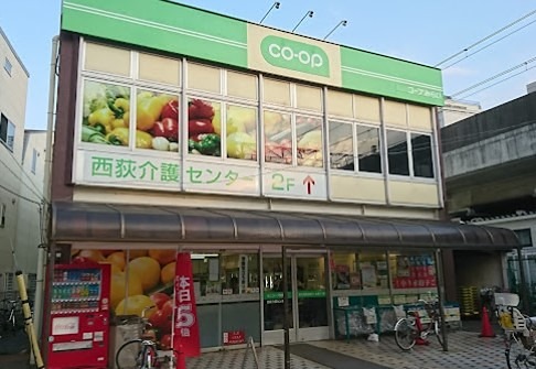 スーパー　コープみらい ミニコープ西荻店（スーパー）まで251m