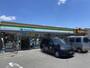 コンビニ　ファミリーマート荒畑駅前店（コンビニ）まで582m