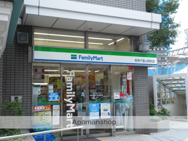 コンビニ　ファミリーマート（コンビニ）まで345m