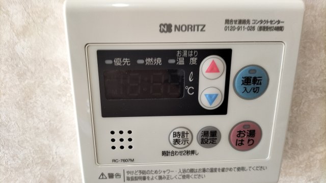 その他共有部分　ボタン一つでお湯張りが出来ます。