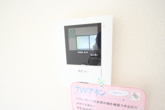セキュリティ　※別部屋の写真です