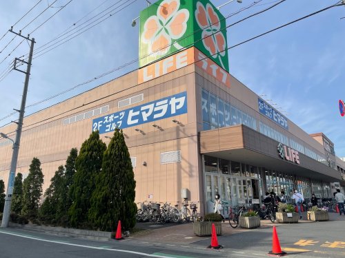 スーパー　ライフ 奥戸店（スーパー）まで743m
