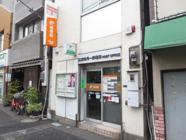 郵便局　江東牡丹一郵便局（郵便局）まで164m
