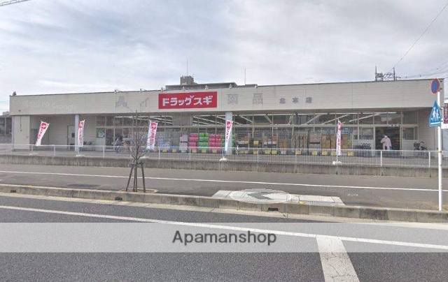 ドラックストア　ドラッグセキ北本店（ドラッグストア）まで778m