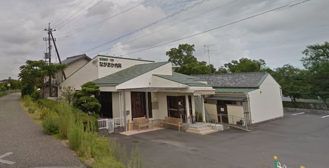 病院　ながおか内科（病院）まで346m