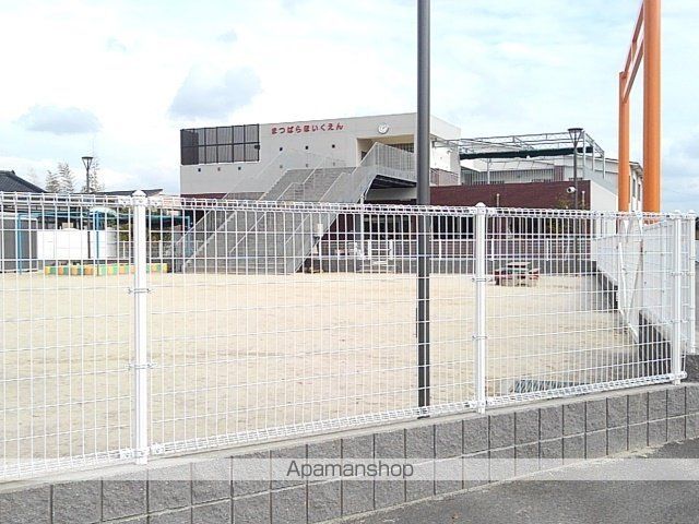 幼稚園・保育園　松原保育園（幼稚園・保育園）まで850m