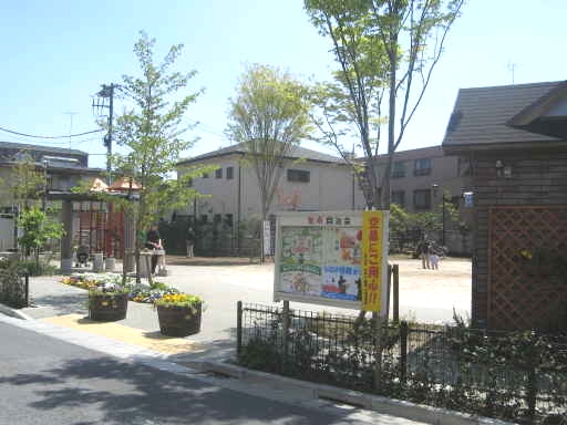 公園　おさる広場（公園）まで388m