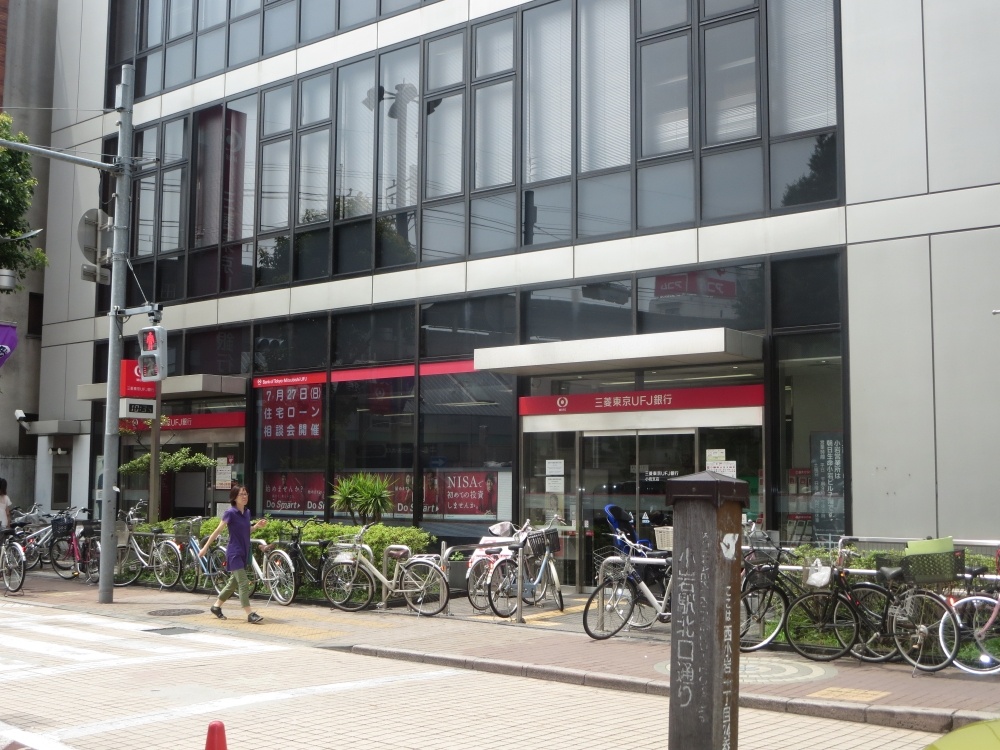 銀行　三菱東京UFJ銀行小岩支店（銀行）まで377m