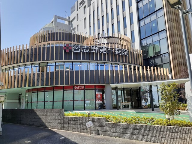 病院　習志野第一病院（病院）まで650m