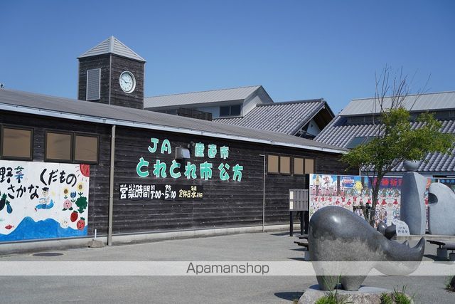 スーパー　道の駅公方の郷なかがわ（スーパー）まで1280m