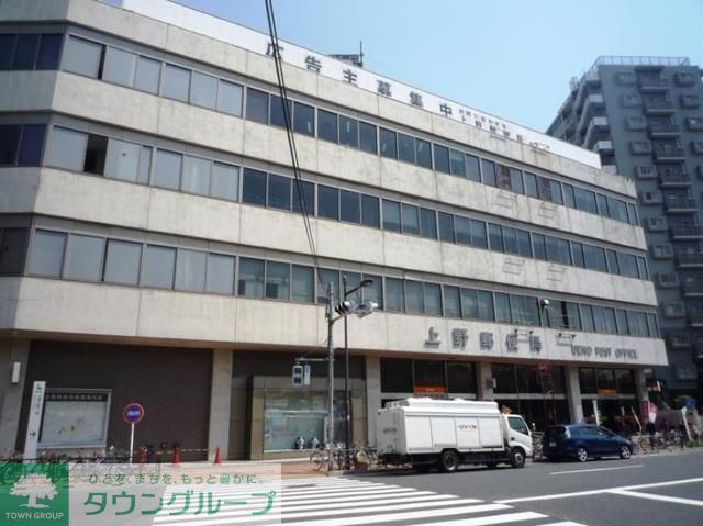 郵便局　上野郵便局（郵便局）まで537m